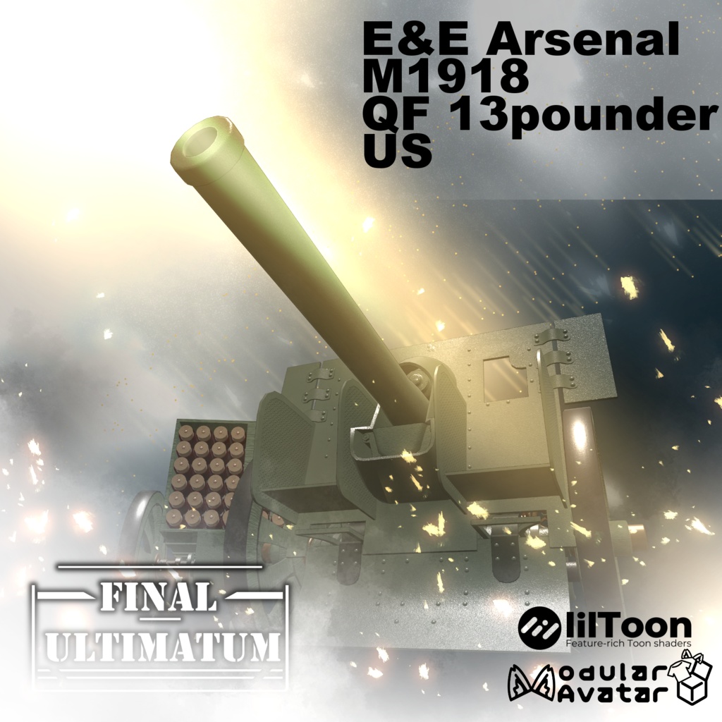 [MA対応]EEA M1918 QF 13pounder gun US[ギミック搭載]