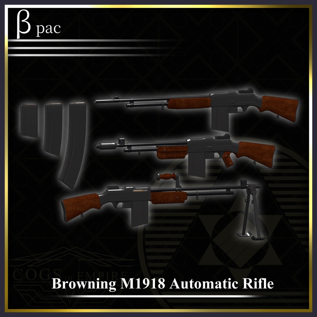 [MA対応] 「All American All the Way」 United States ww1 weapon set [ギミック搭載] 缩略图 8