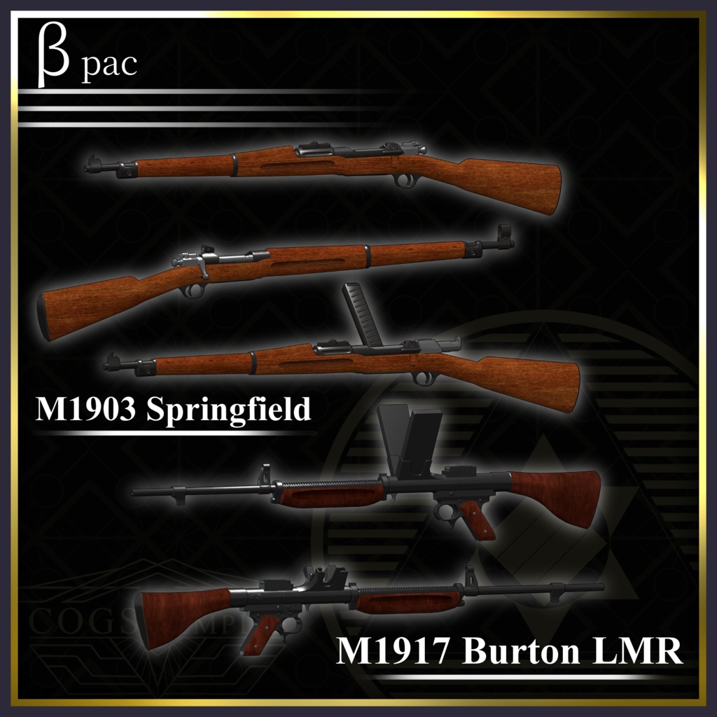 [MA対応] 「All American All the Way」 United States ww1 weapon set [ギミック搭載] 缩略图 9
