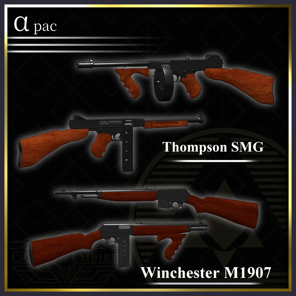 [MA対応] 「All American All the Way」 United States ww1 weapon set [ギミック搭載] 缩略图 5