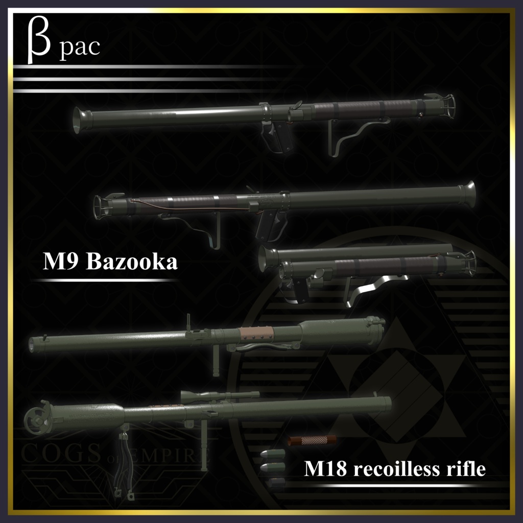 [MA対応] 「6th of June」 United States ww2 weapon set [ギミック搭載] 缩略图 8