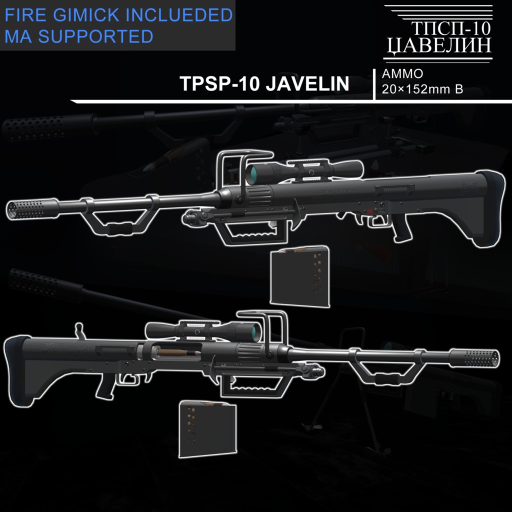 [MA / Gimmick Included] EEA LF-10 HAVSR ｛TPSP-10 JAVELIN｝ 缩略图 3