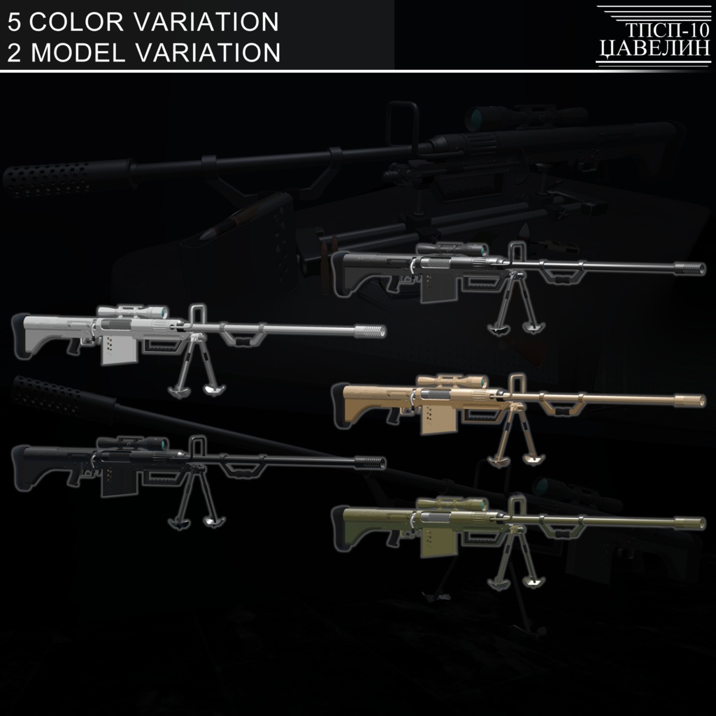[MA / Gimmick Included] EEA LF-10 HAVSR ｛TPSP-10 JAVELIN｝ 缩略图 5
