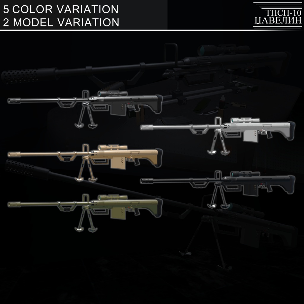 [MA / Gimmick Included] EEA LF-10 HAVSR ｛TPSP-10 JAVELIN｝ 缩略图 4
