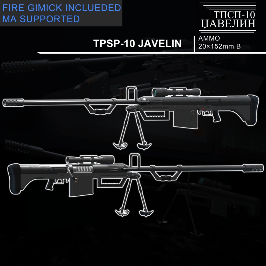 [MA / Gimmick Included] EEA LF-10 HAVSR ｛TPSP-10 JAVELIN｝ 缩略图 2