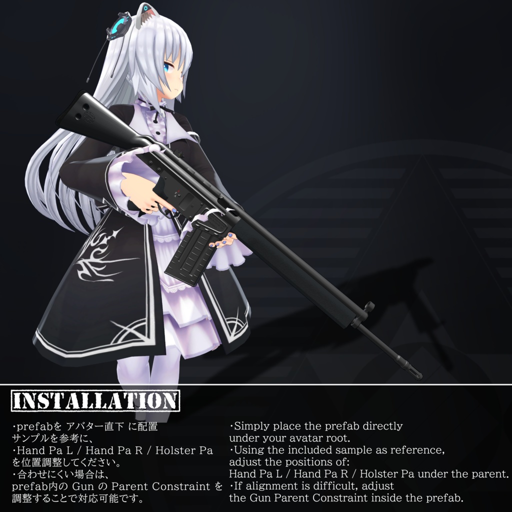 [MA / Gimmick Included] EEA NAF-64 GPBR ｛Automatgevær 4｝ 缩略图 10