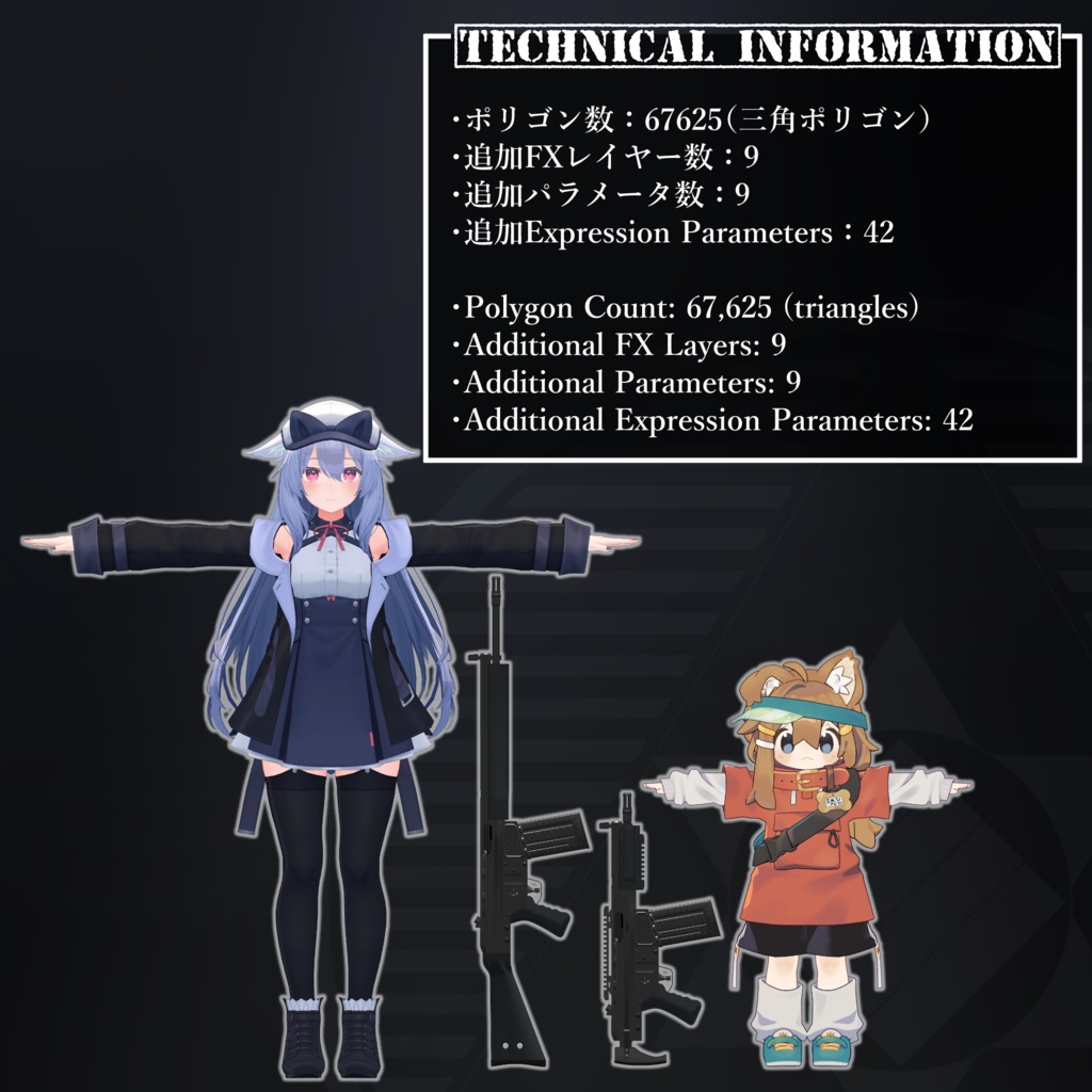 [MA / Gimmick Included] EEA NAF-64 GPBR ｛Automatgevær 4｝ 缩略图 12