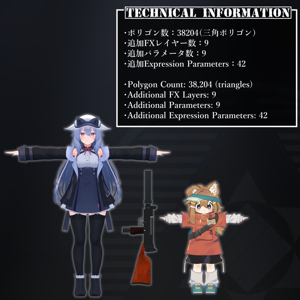 [MA / Gimmick Included] EEA PF-81 AP｛PAP-81｝ 缩略图 11