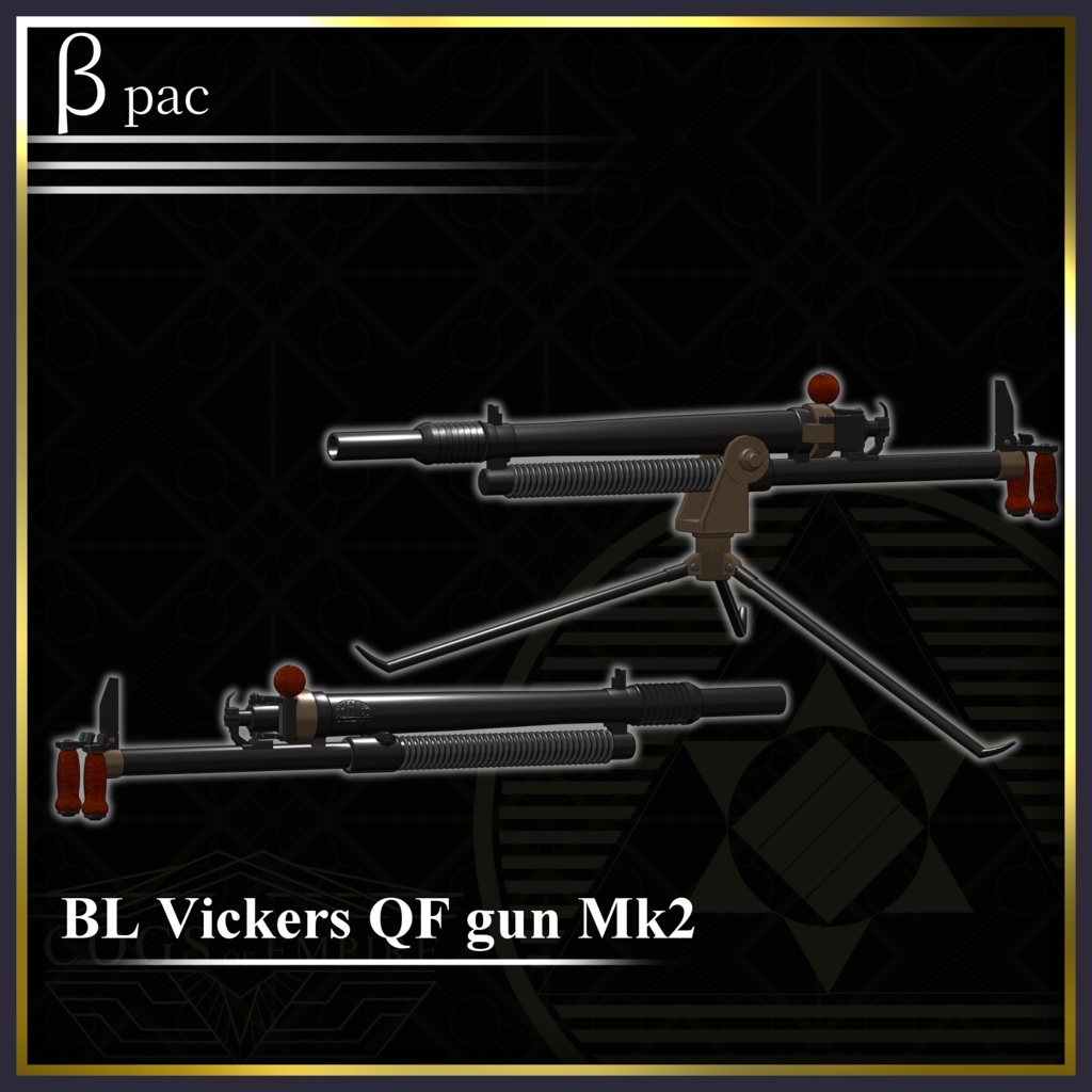 [MA / Gimmick Included] 「The Price of a Mile」 United Kingdom ww1 weapon set 缩略图 9