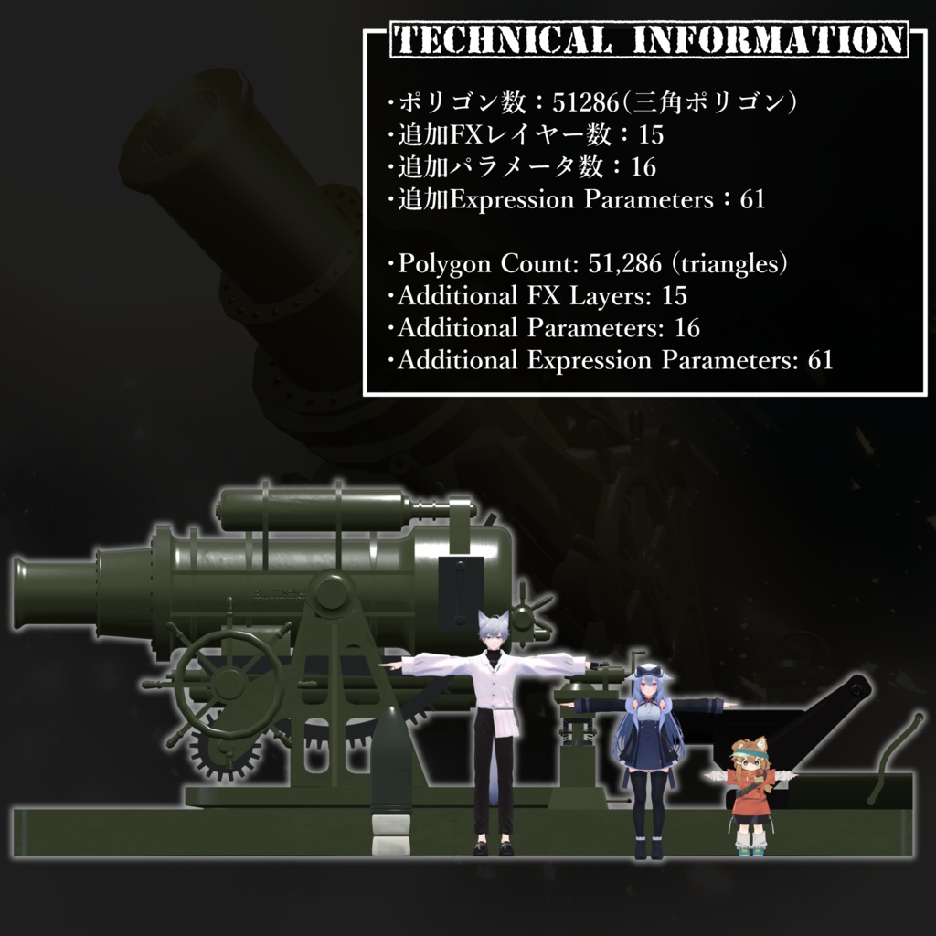 [MA / Gimmick Included] EEA Model 1913 BL 11.8 inch Howitzer｛M1913 BL 11.8inch Mortar｝ 缩略图 13
