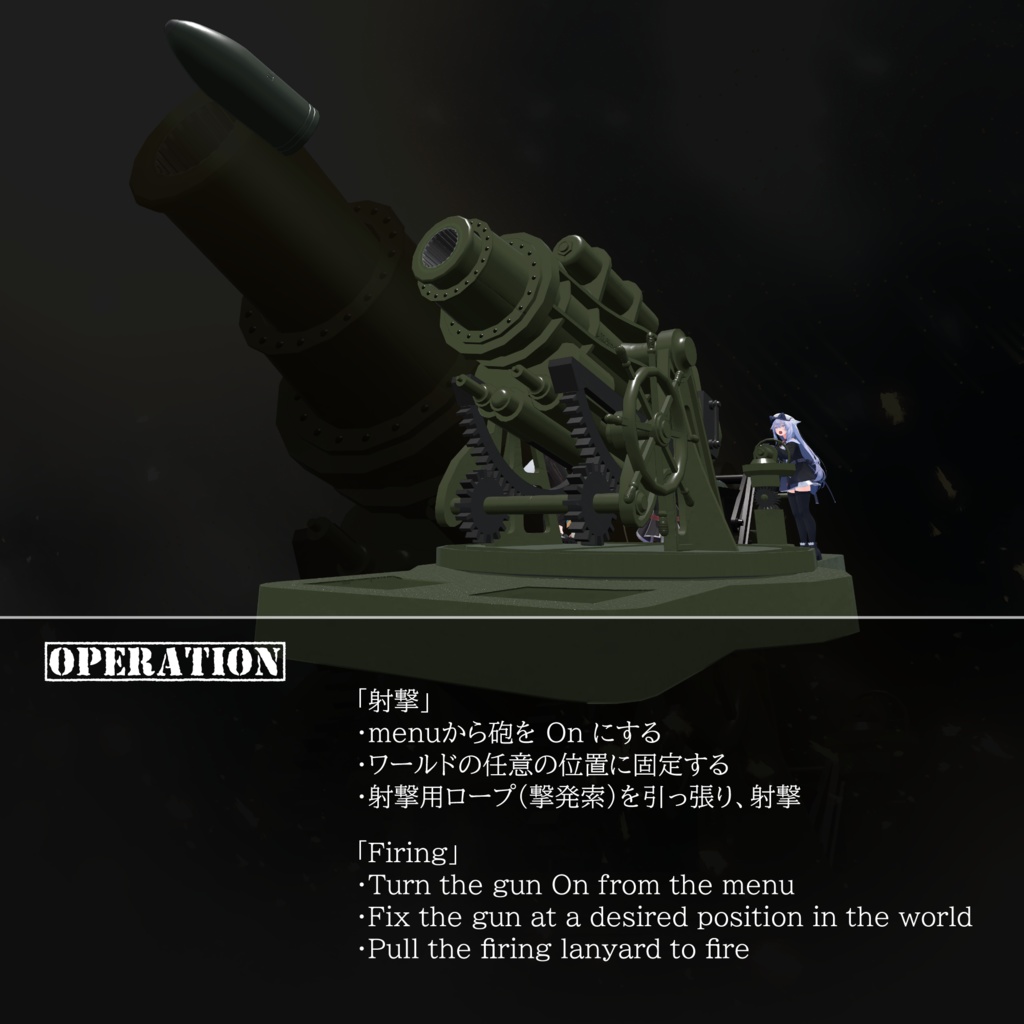 [MA / Gimmick Included] EEA Model 1913 BL 11.8 inch Howitzer｛M1913 BL 11.8inch Mortar｝ 缩略图 11