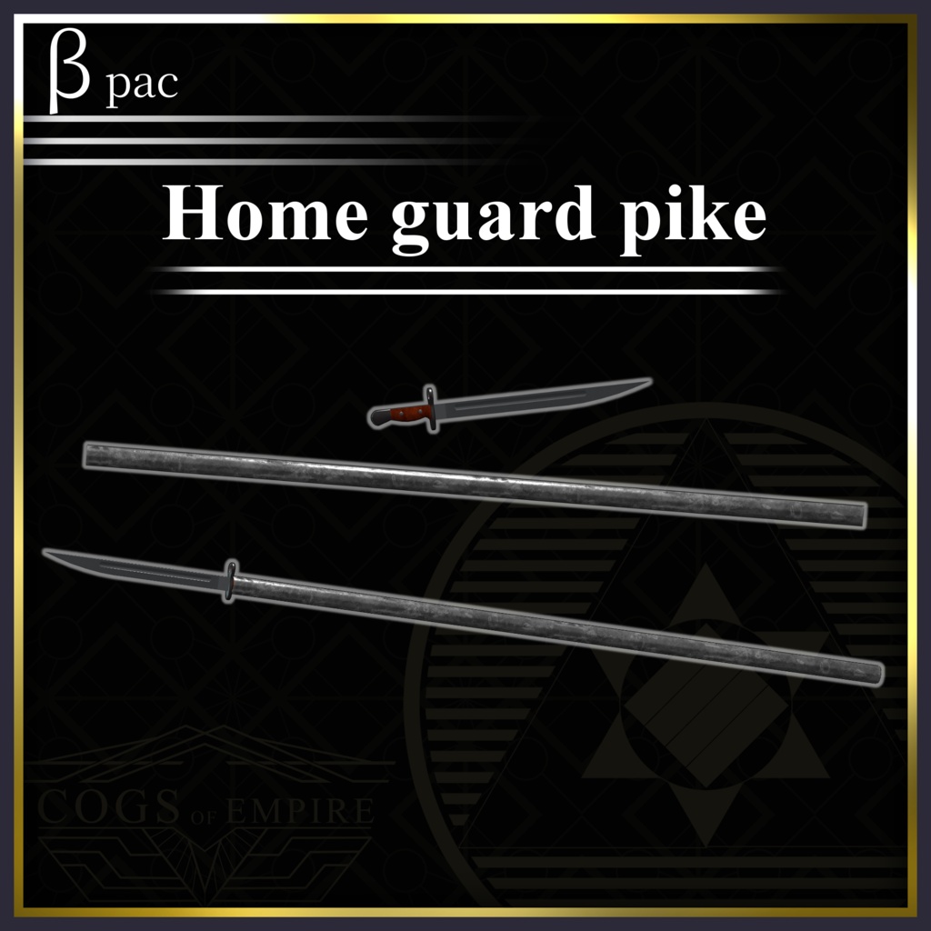 [MA / Gimmick Included] 「I Vow To Thee My Country」 United Kingdom ww2 weapon set 缩略图 10