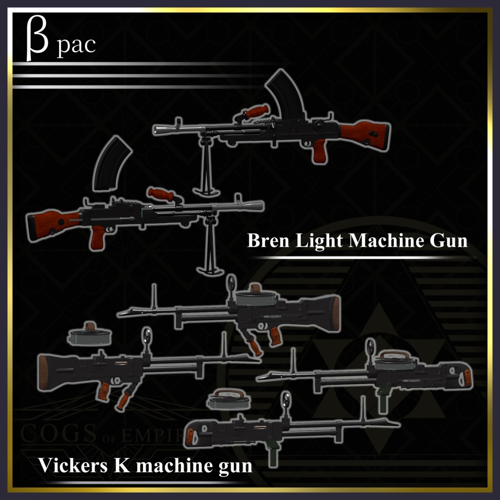 [MA / Gimmick Included] 「I Vow To Thee My Country」 United Kingdom ww2 weapon set 缩略图 7