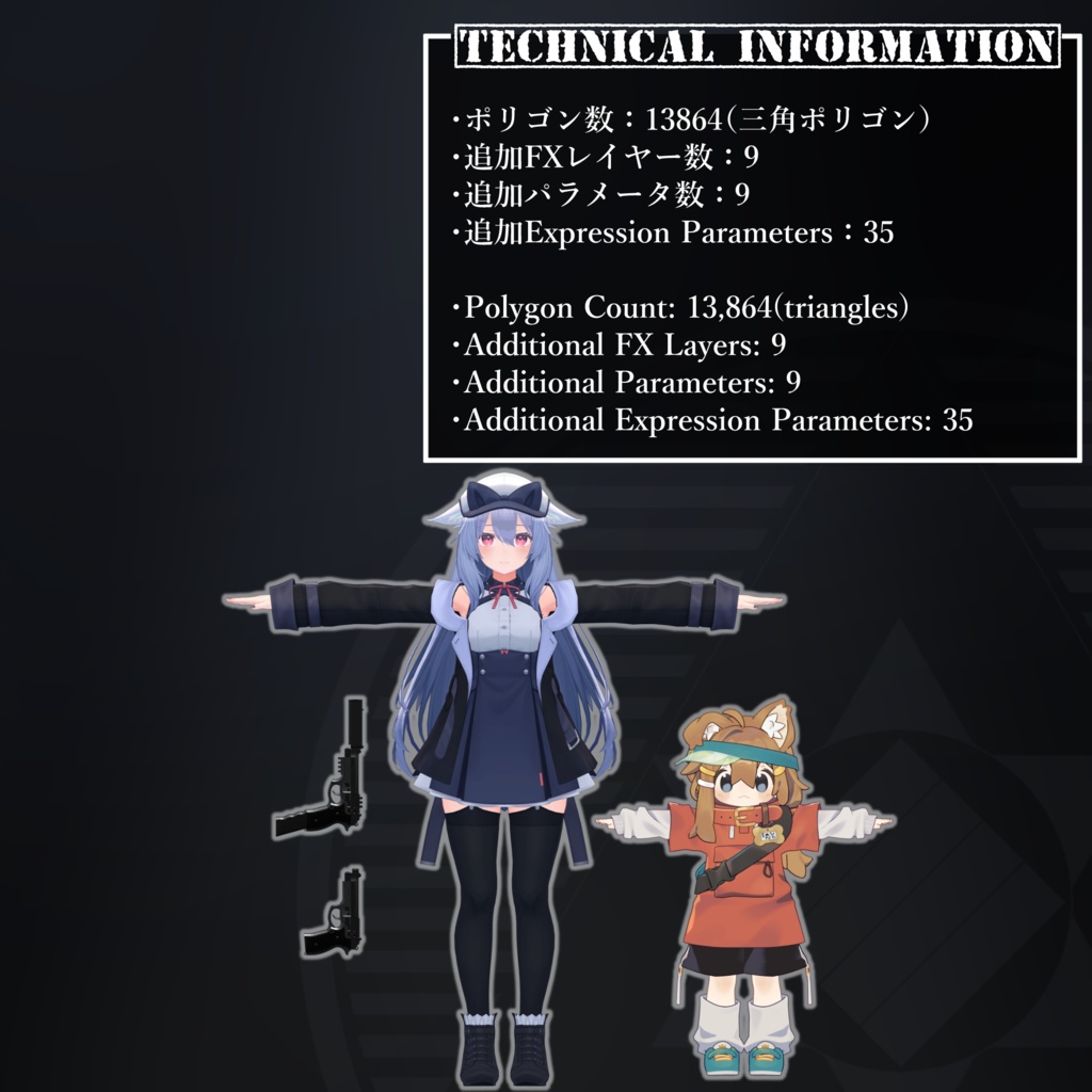 [MA / Gimmick Included] EEA LF-90 P｛FCP9｝ 缩略图 10