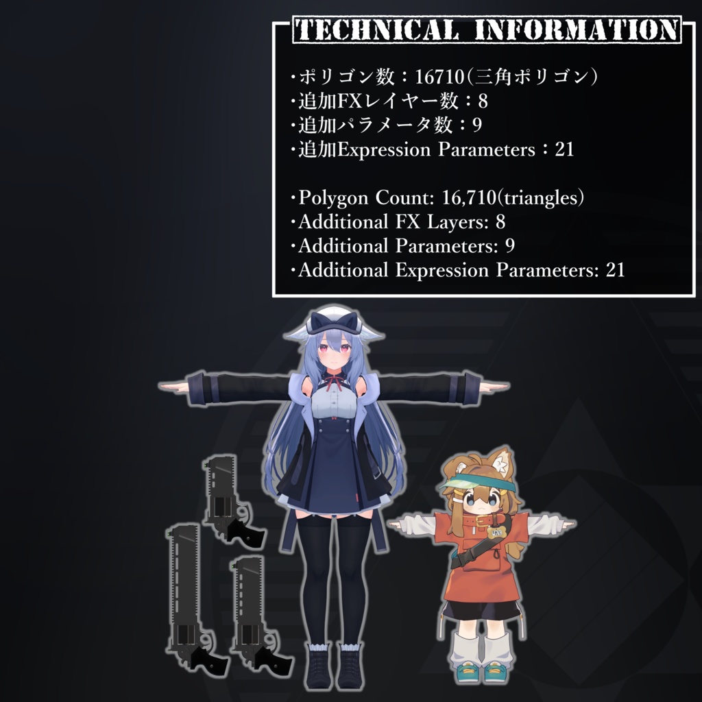[MA / Gimmick Included] EEA LF-13 HRP｛Sorgesang-12.7｝ 缩略图 7