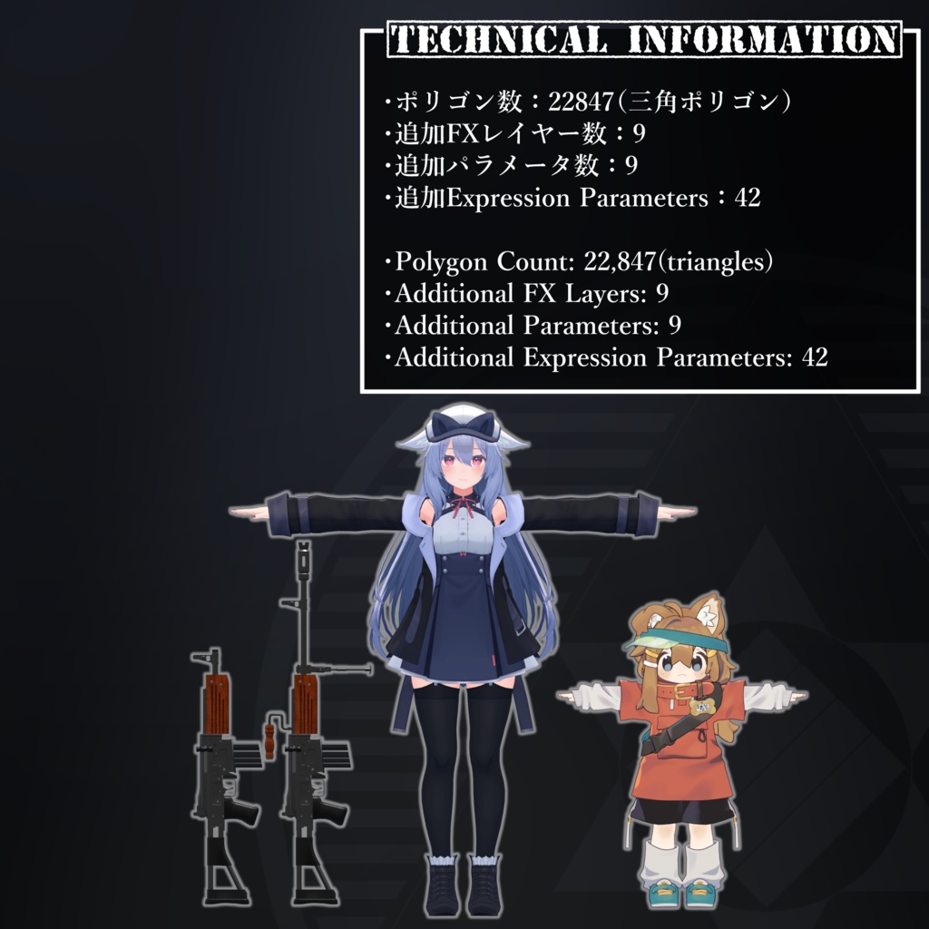 [MA / Gimmick Included] EEA LAF-83 ARC｛Arend-R4｝ 缩略图 9