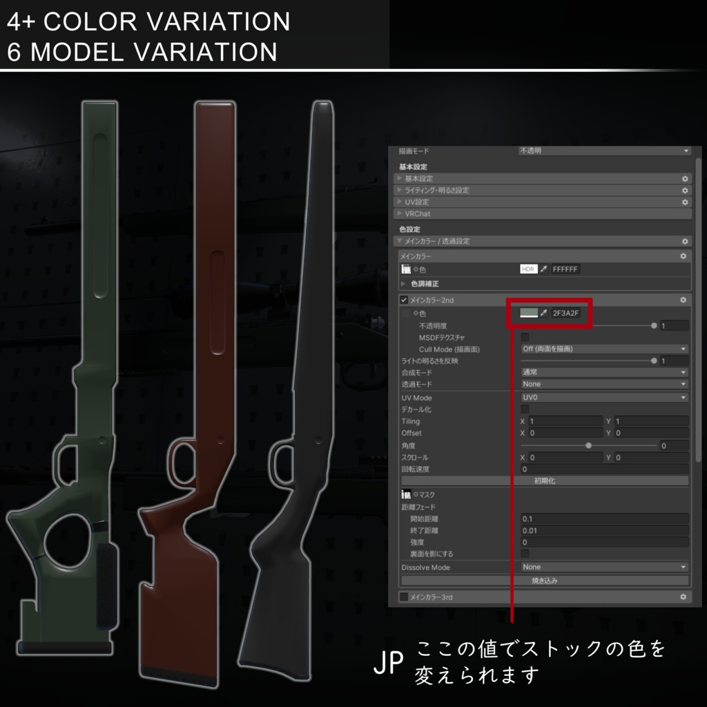 [MA / Gimmick Included] EEA NF-88 SR｛Vasco-SR｝ 缩略图 5