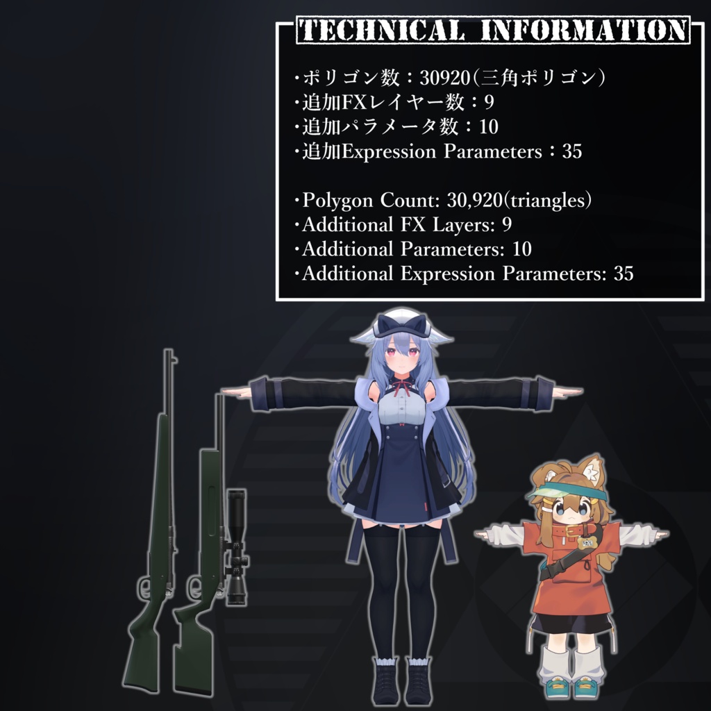 [MA / Gimmick Included] EEA NF-88 SR｛Vasco-SR｝ 缩略图 9