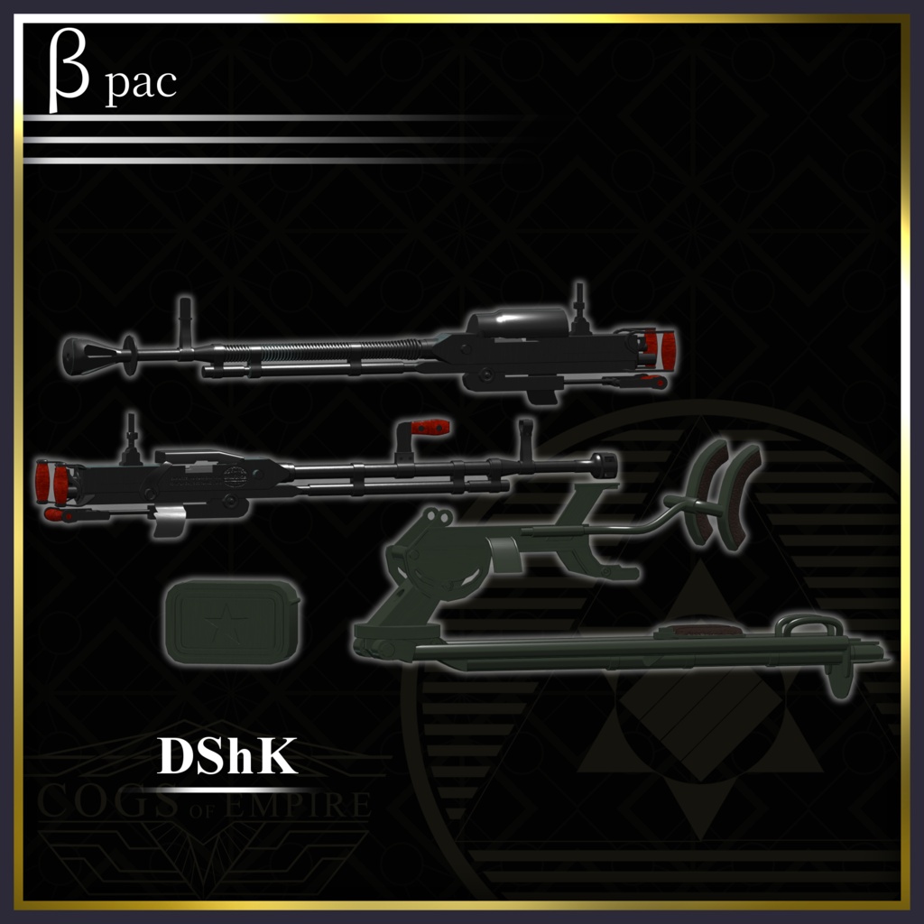 [MA / Gimmick Included] 「Not a step back」 Soviet Union ww2 weapon set 缩略图 10