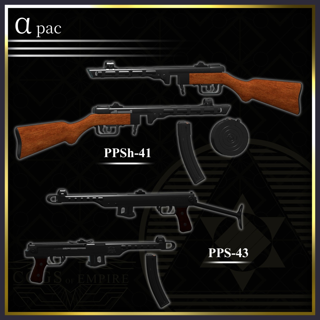 [MA / Gimmick Included] 「Not a step back」 Soviet Union ww2 weapon set 缩略图 5