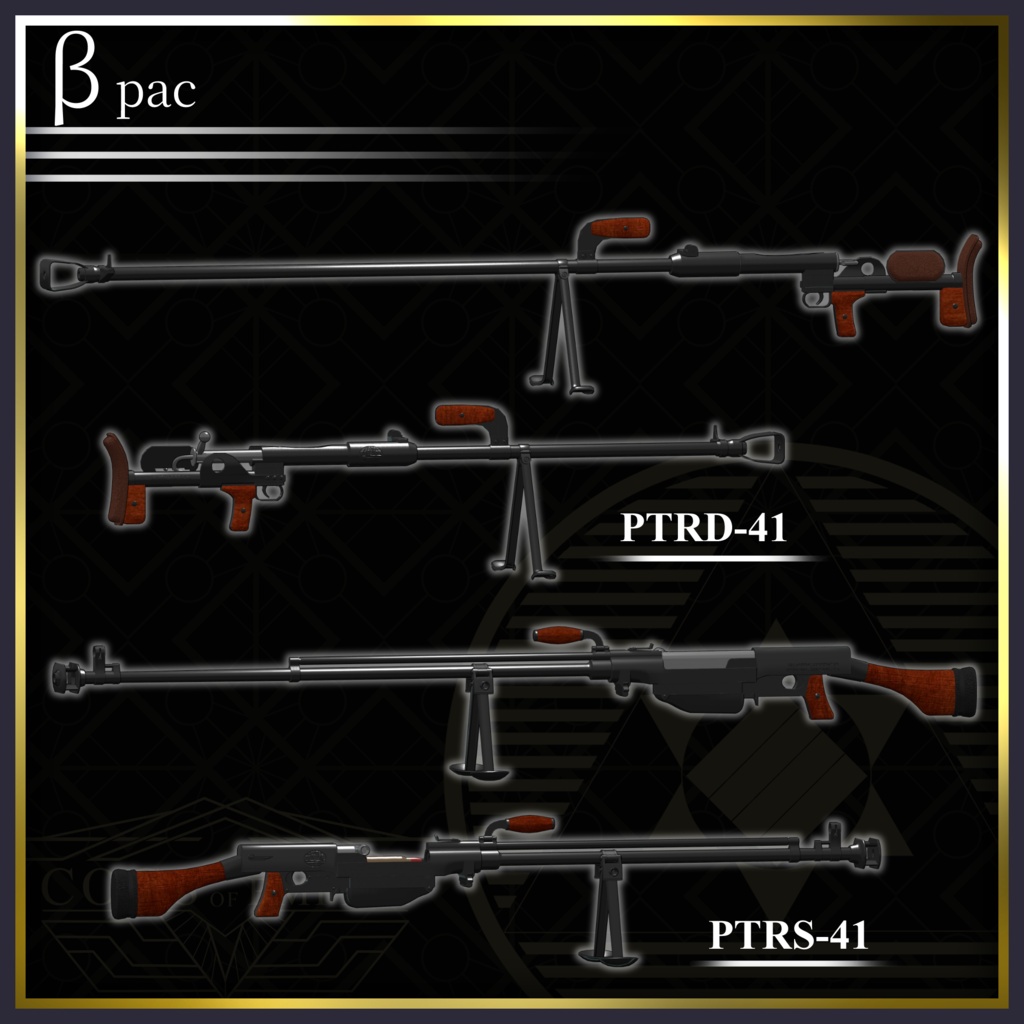 [MA / Gimmick Included] 「Not a step back」 Soviet Union ww2 weapon set 缩略图 8