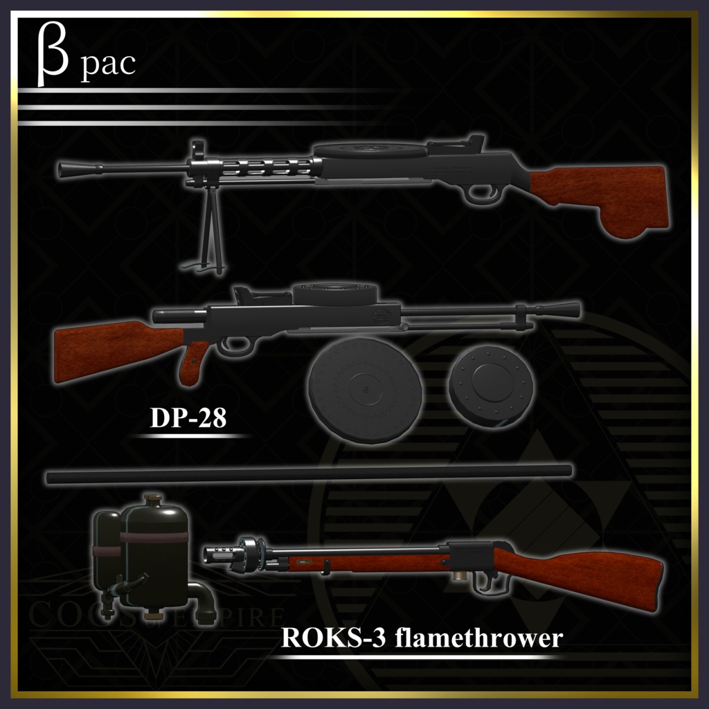 [MA / Gimmick Included] 「Not a step back」 Soviet Union ww2 weapon set 缩略图 9