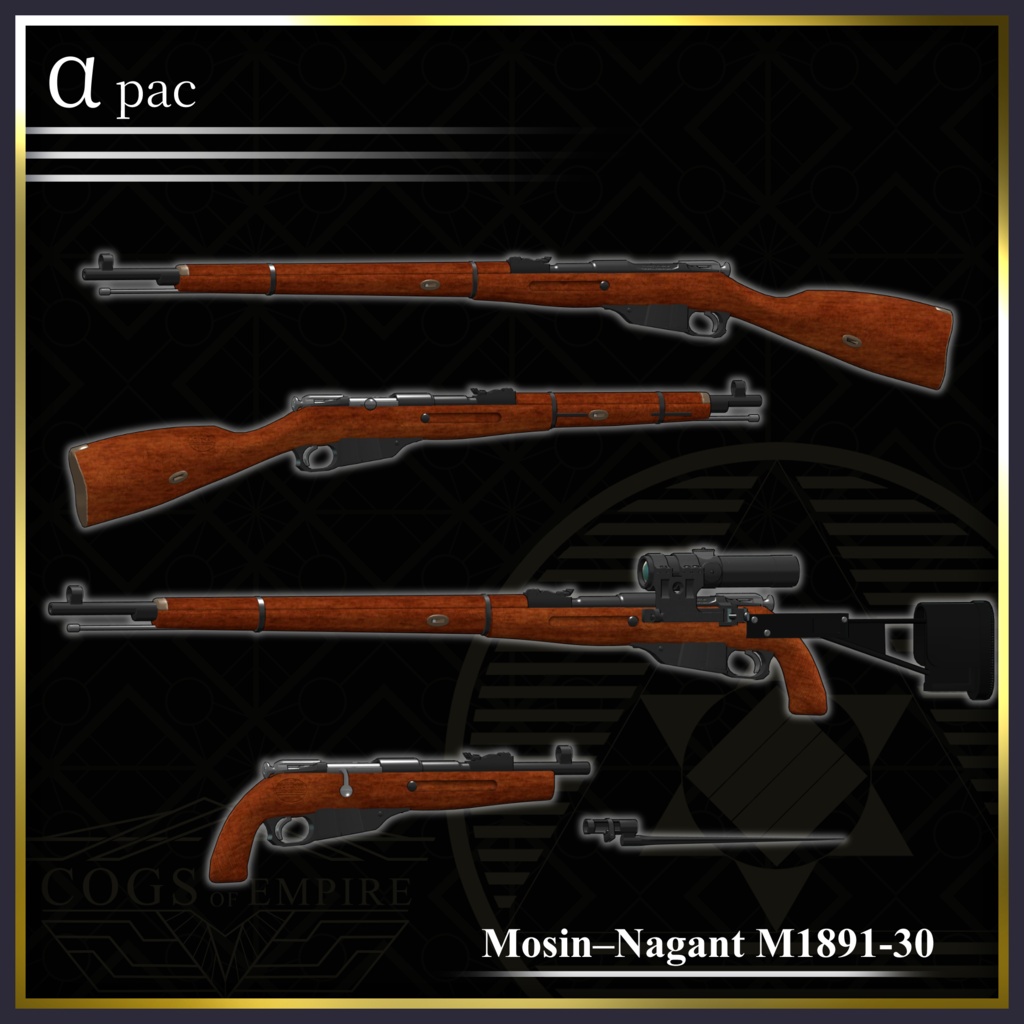 [MA / Gimmick Included] 「Not a step back」 Soviet Union ww2 weapon set 缩略图 3
