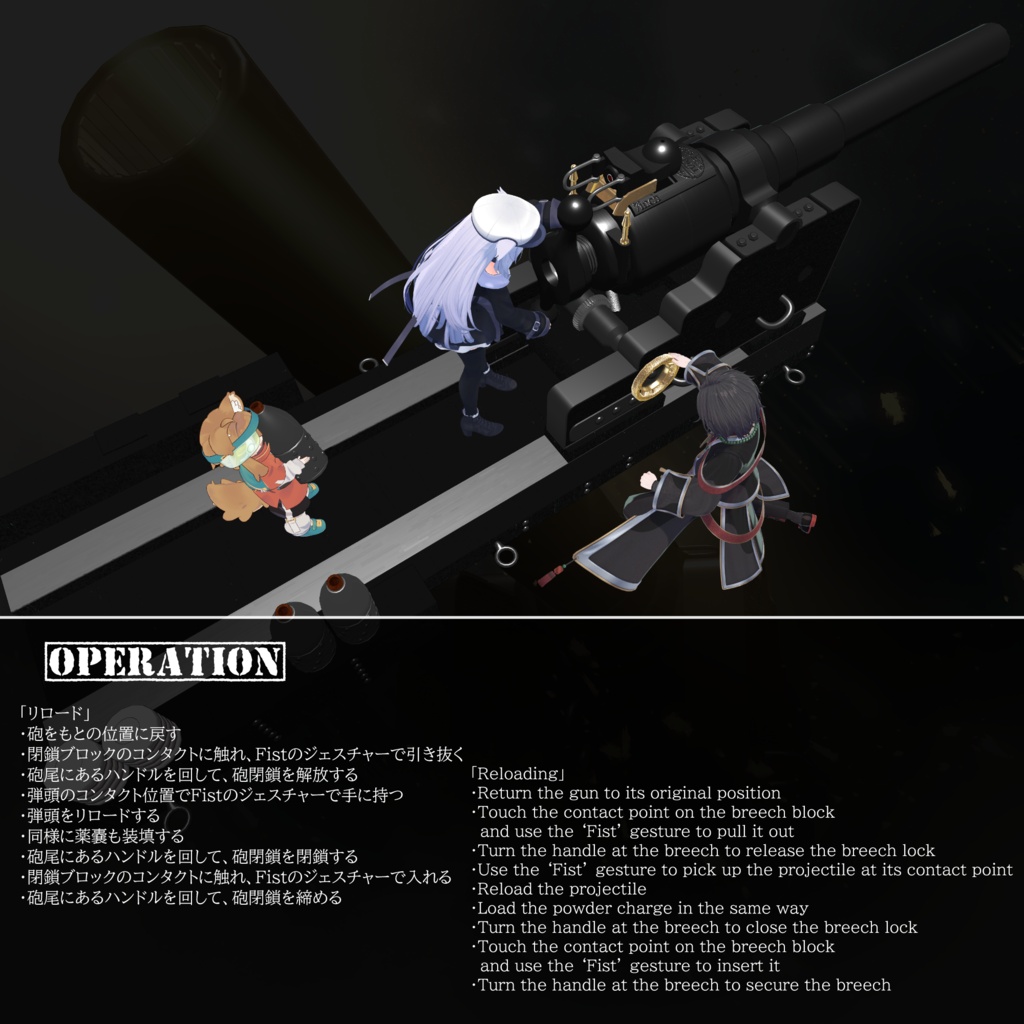 [MA / Gimmick Included] EEA Model 1858 7 inch Gun｛M1858 7inch Armstrong Gun｝ 缩略图 11