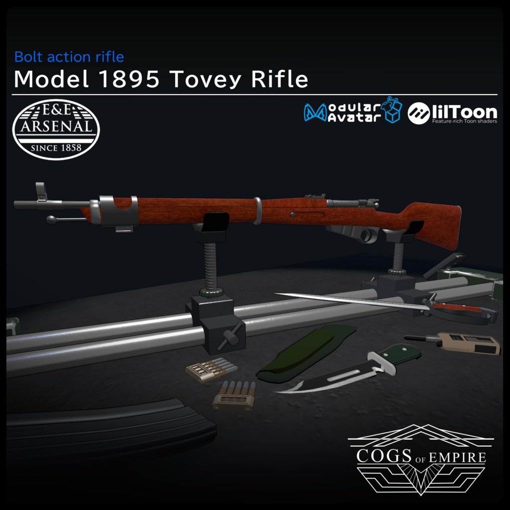 [MA / Gimmick Included]EEA Model 1895 Tovey Rifle｛M1895 Tovey Rifle｝