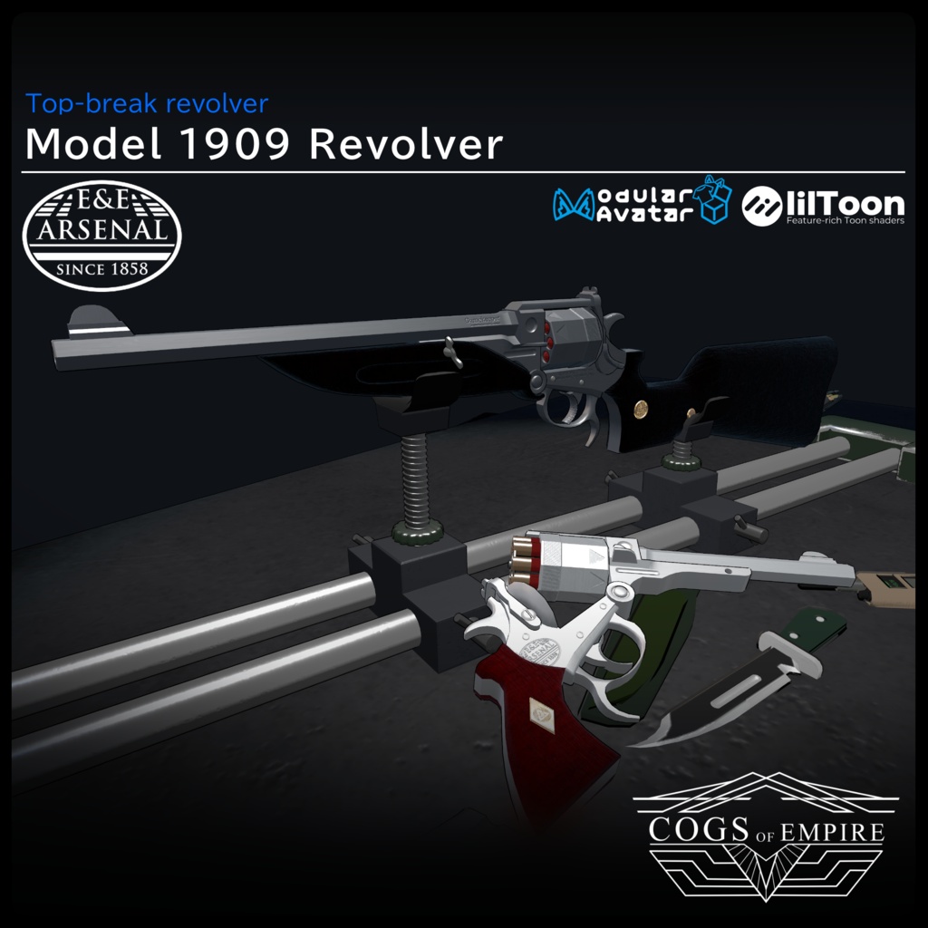 ｛バミケット5開催セール！｝[MA / Gimmick Included] EEA Model 1909 Revolver｛Gamekeeper｝
