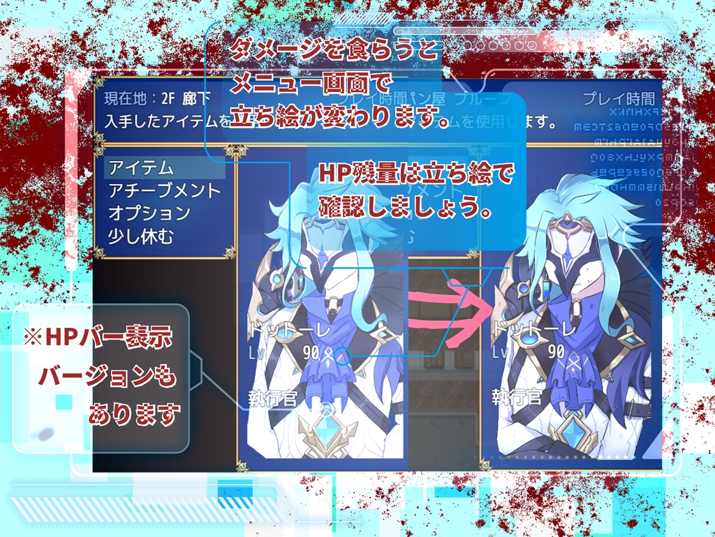博士がハンドガンを持って戦うゲーム【無料配布】
