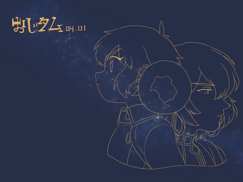 おじタム