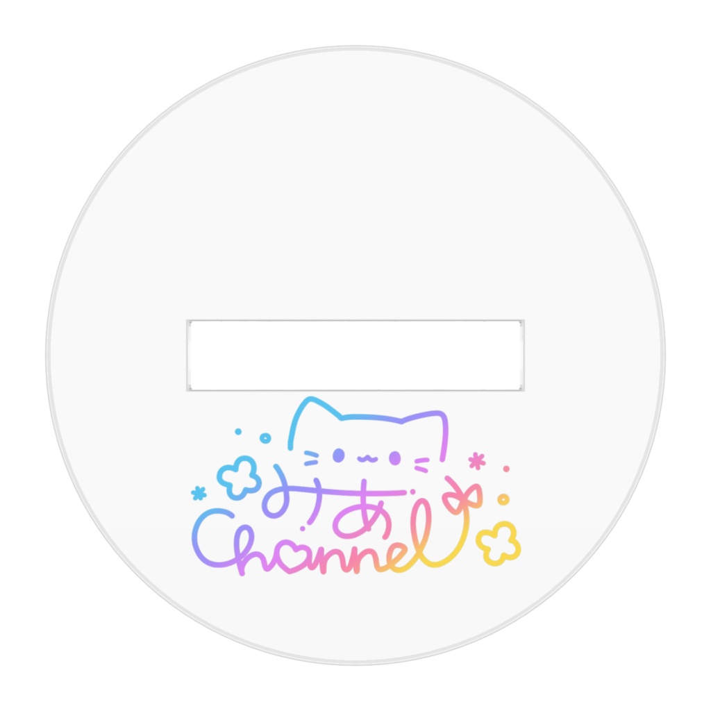 魔法少女★猫花みあ2025🍰