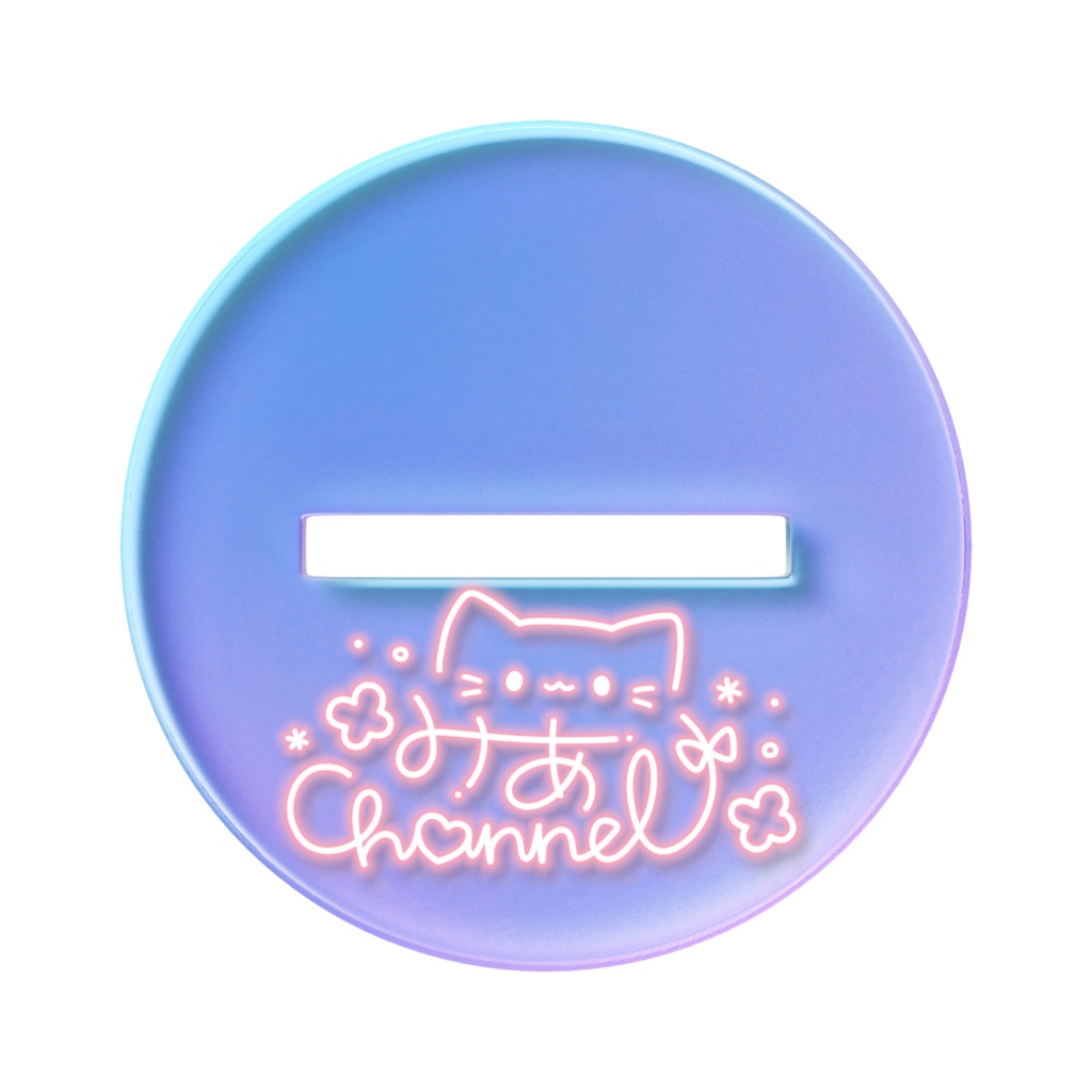 オーロラver.みあアクスタ