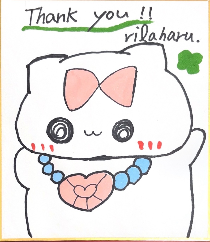 サンゴ色紙【1点もの】