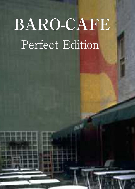 BARO-CAFE　Perfect Edition