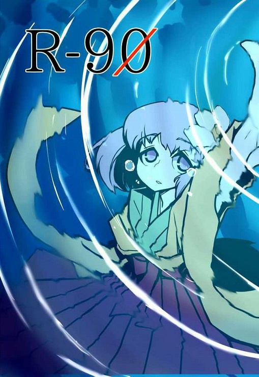 R-9Ø