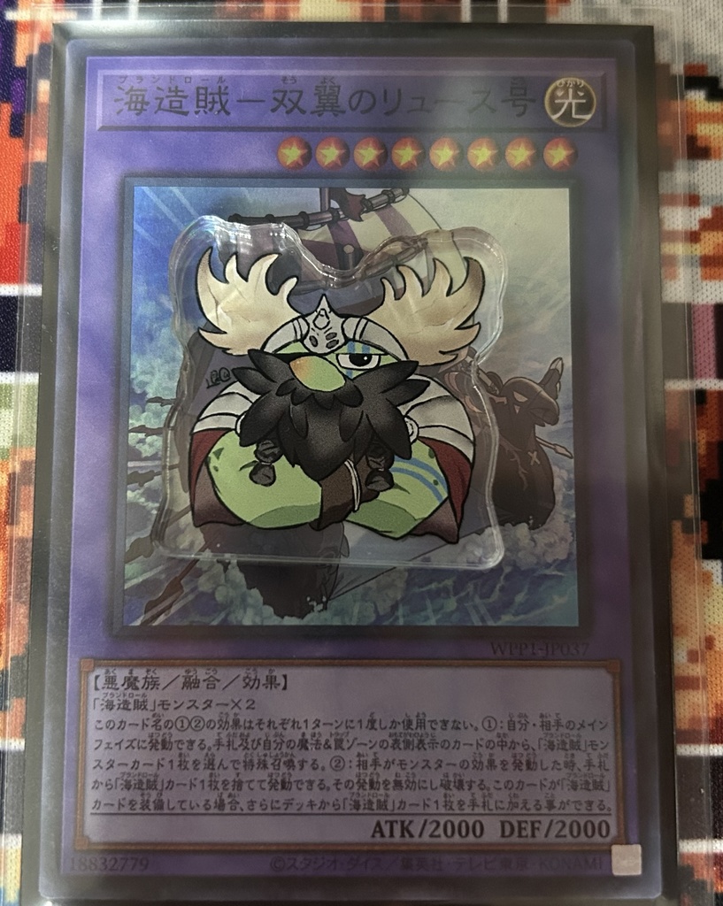 海造賊 自立ミニアクリルスタンド