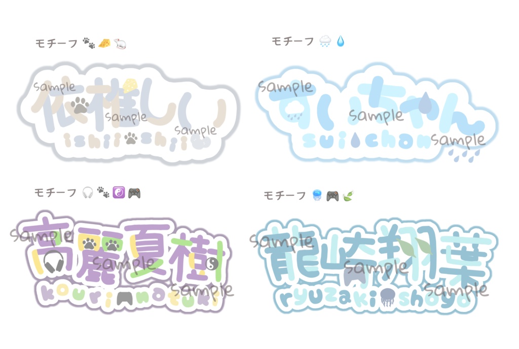 シンプルネームロゴ🏷