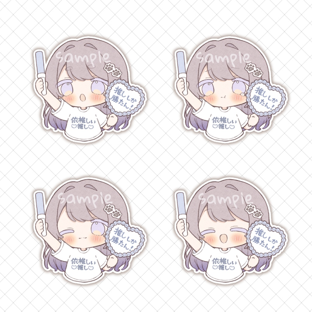 推し活量産イラスト