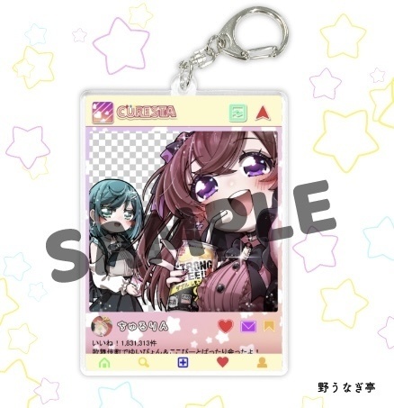 ゆいここキュアスタ★アクリルキーホルダー