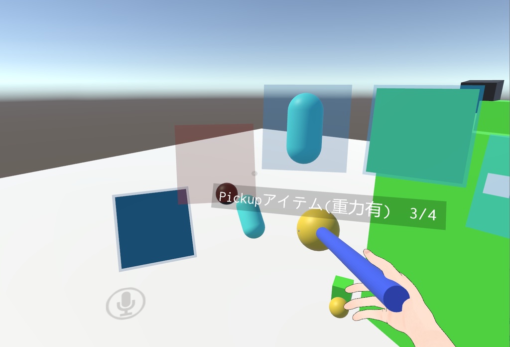 【VRchat向け】アイテム出現メニューギミック「BBWand」