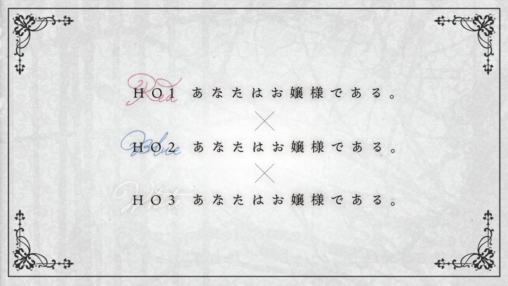 【CoCシナリオ】脱獄は乙女の嗜み(改訂版) SPLL:E109694