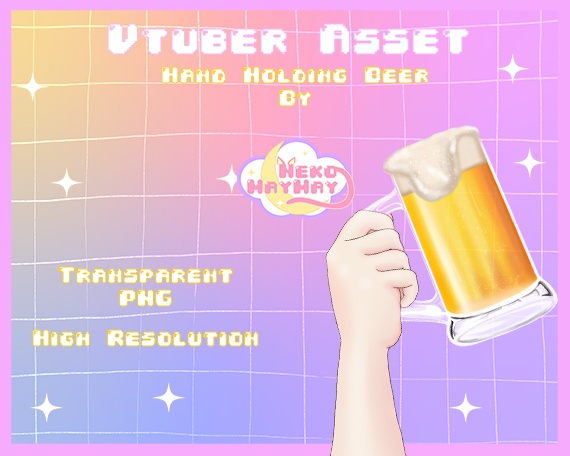 ビールーを持つ手
