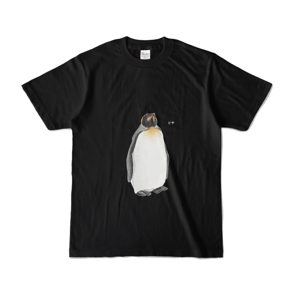 キングペンギン T