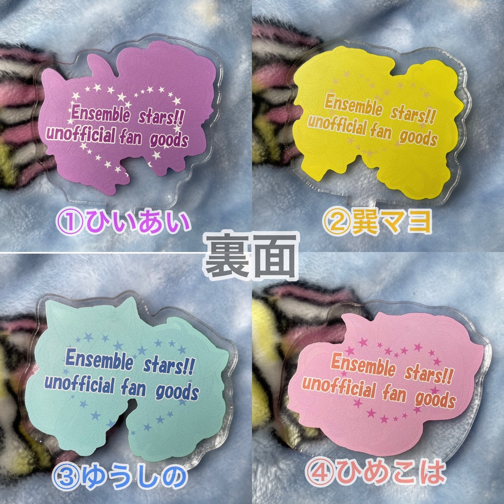 森のなかま達アクスタ