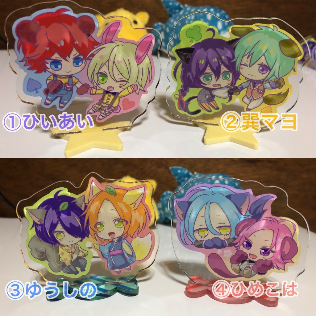 森のなかま達アクスタ