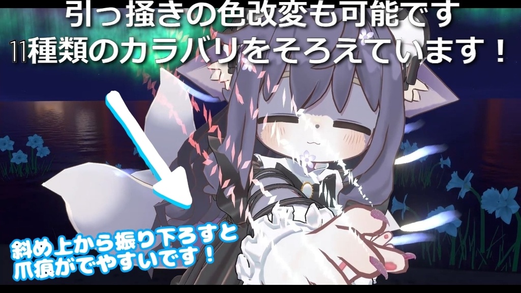 ねこの爪ギミック🐱【キプフェル・まめひなた向けネイル】