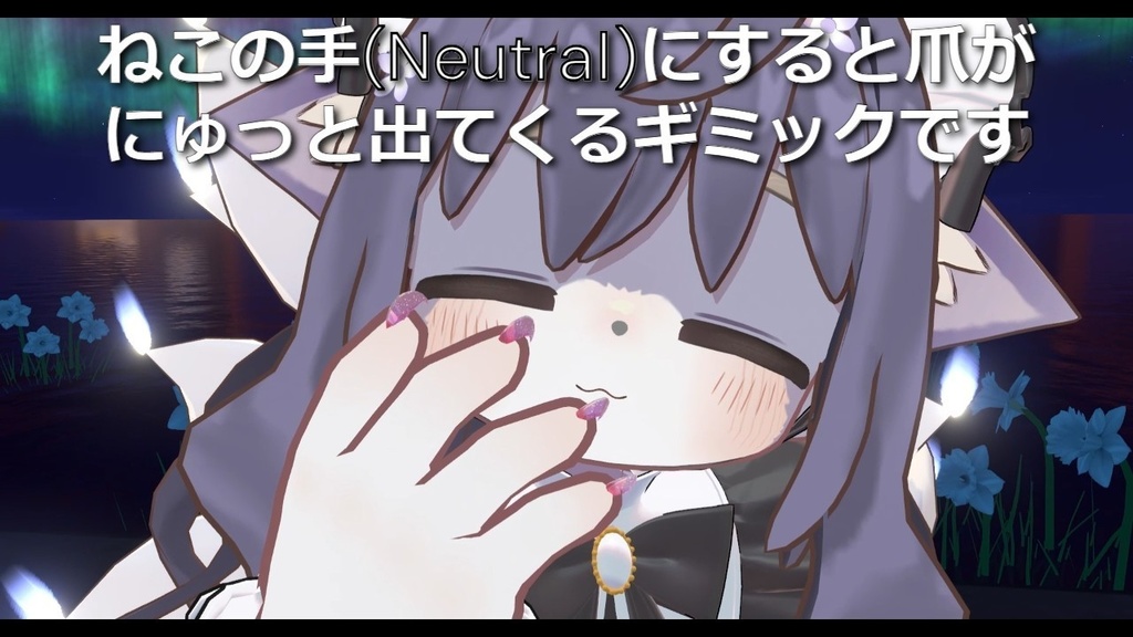 ねこの爪ギミック🐱【キプフェル・まめひなた向けネイル】