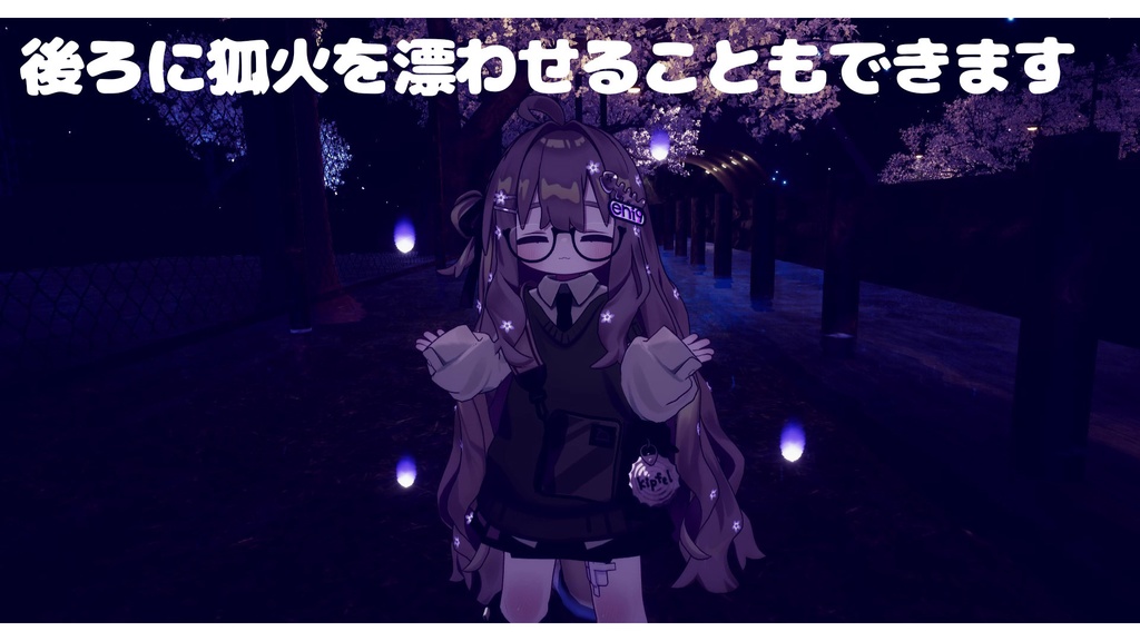 きつねびギミック【キプフェル・まめふれんず向けアクセサリ】